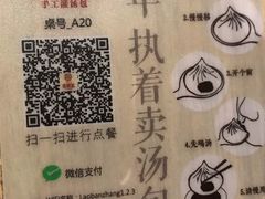 -老班长手工灌汤包老店(东山店)