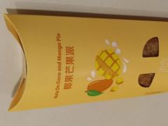 麻麻香风味小酥肉-麦当劳(融创茂店)