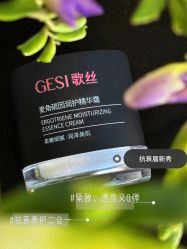 -美愈美肤MEIYU SKIN