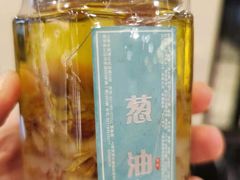 -鸿瑞興面馆(梅岭店)