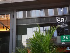 -梅花境(万科店)