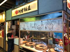 -阿甘锅盔(中关村食宝街店)
