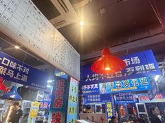 -喝丢一只鞋海鲜烧烤·海肠捞饭(文体街店)