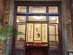 -卫鼎轩·曹公馆(鼓楼店)