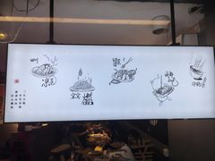 -三生小馆(亭知路店)