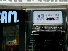 -Dogi&kiki Coffee(中心商务大厦店)