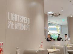 大堂-吕氏疙瘩汤·海鲜新鲁菜(凯德mall新都心店)