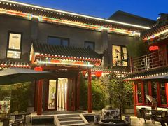 -府学·秋果S酒店(北京南锣鼓巷四合院店)