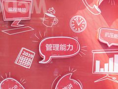 -中海环宇荟