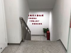 -招商银行(上海金沙江路支行)