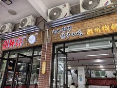 -谢怀亮芝麻茶