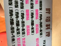 -胖哥料理(兴义里店)