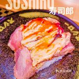 万菱汇｜火爆💥寿司郎新店：厚切中腩只要10元‼️