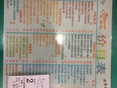 -烧鹅濑(西华路店)