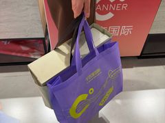 -砂之船奥莱(南京江宁店)
