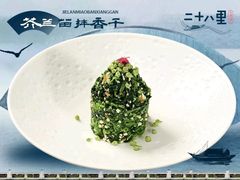 -二十八里太湖船菜(吉祥路店)