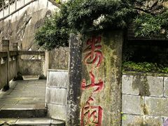 -娄山关景区