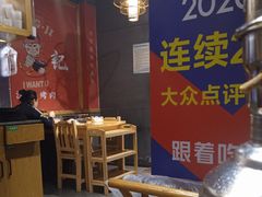 大堂-胖记烤肉(江汉路店)