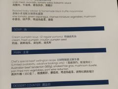 -上海苏宁宝丽嘉酒店·Cafe Bellagio西餐厅