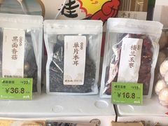 -老乡鸡(上派人民东路店)