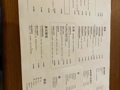 -UPPER KITCHEN(延安路店)
