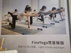 -FineYoga梵音瑜伽·普拉提