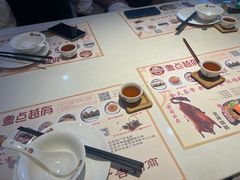 -粤点越有·茶点·粤菜(樵岭国际店)
