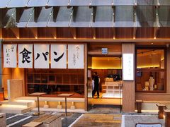 -银座仁志川·生吐司专门店(香港广场店)