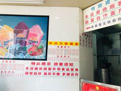 -百花传统甜品店(原址店)