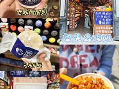 -平遥古城