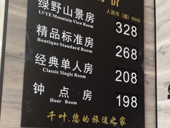 -太阳湾风景区