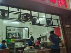 -汉记面馆(南华东路店)
