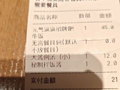 -新石器烤肉(南站店)