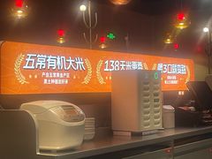 -探鱼·鲜青椒爽麻烤鱼(银泰城店)