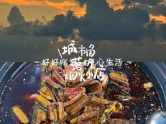 -金海椒罐罐鲢鱼(东方桂苑店)
