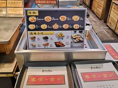 -和府捞面(东直门银座店)