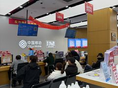 -中国移动(四川北路营业厅)