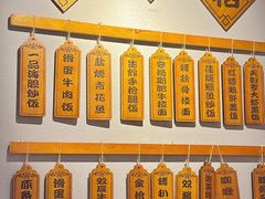 -佰海稻食堂·盖饭·拉面·寿喜锅(中华广场店)