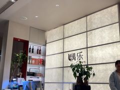 -隅乐胡椒虾·台湾菜·团建(皇岗店)