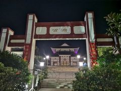 -江门古兜温泉小镇