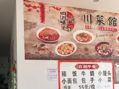 -乐山饭店