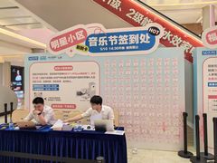 -红星美凯龙(上海沪南店)