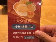 -川菜故事(光谷步行街店)