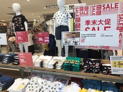 -优衣库(上海金桥国际商业广场店)