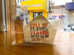 -呷贺盐酥鸡(抄纸巷店)