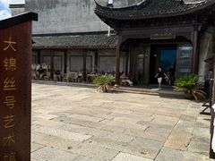-乌镇东栅景区