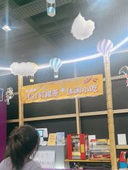 -SPAAARK超级乐园(广州海珠万达店)