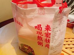 -宏状元现熬粥·京味菜(三里河店)