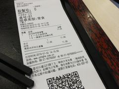 账单-永和大王(解放东路店)