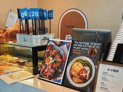 -Jamaicablue Coffeeshop(中央广场店)